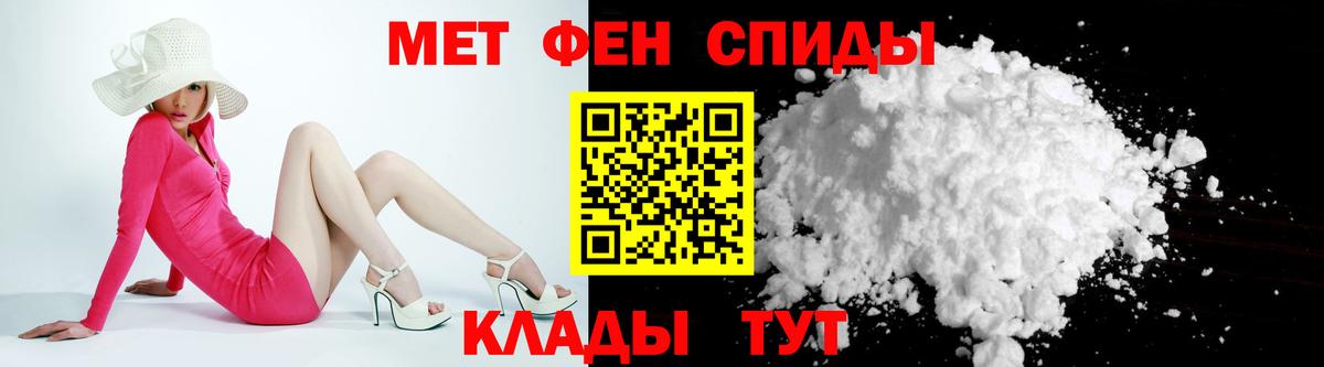 АМФ VHQ Муром