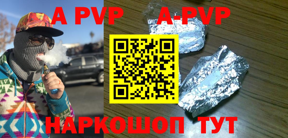 A PVP мука Муром