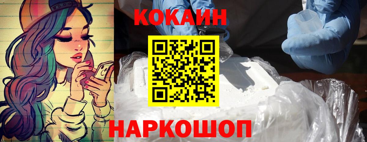 Муром  Cocaine Эквадор  Cocaine 98%  COCAIN  Вход с VPN 