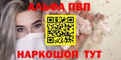 меф VHQ Анжеро-Судженск