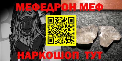 мдпв Анапа
