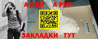 сатива Ачхой-Мартан