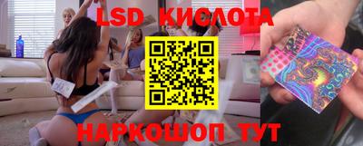 бутират Аша