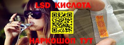 PSILOCYBIN Ангарск