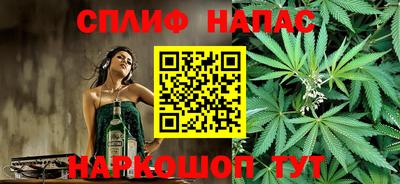 сатива Ачхой-Мартан