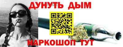 бутират Аша