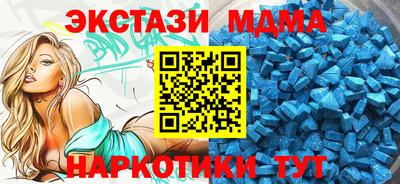 бутират Аша
