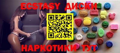 меф VHQ Анжеро-Судженск