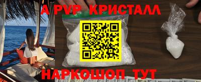 сатива Ачхой-Мартан