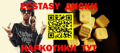 сатива Ачхой-Мартан