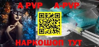 меф VHQ Анжеро-Судженск