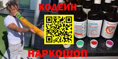 бутират Аша