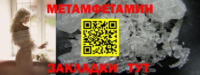 бутират Аша