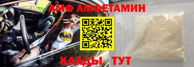 меф VHQ Анжеро-Судженск