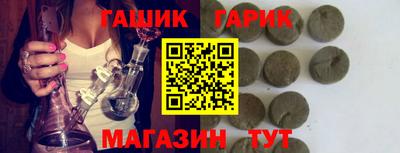 PSILOCYBIN Ангарск