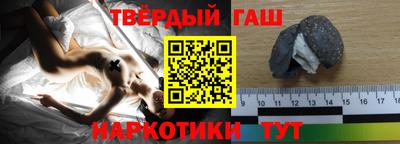 бутират Аша