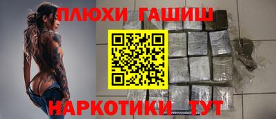 сатива Ачхой-Мартан