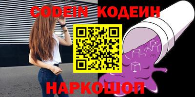 PSILOCYBIN Ангарск