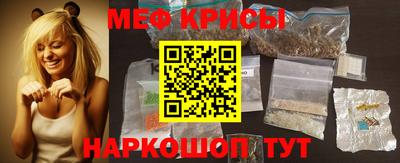 сатива Ачхой-Мартан