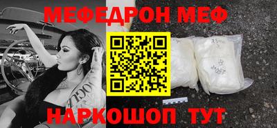 сатива Ачхой-Мартан