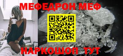 меф VHQ Анжеро-Судженск