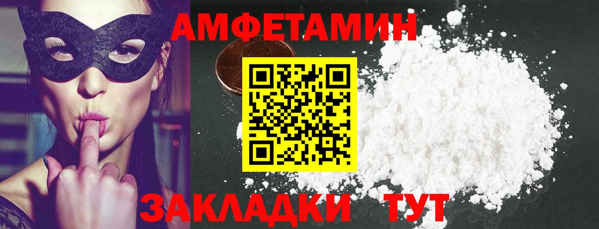 Первитин кристалл  Вход с VPN  Муром 
