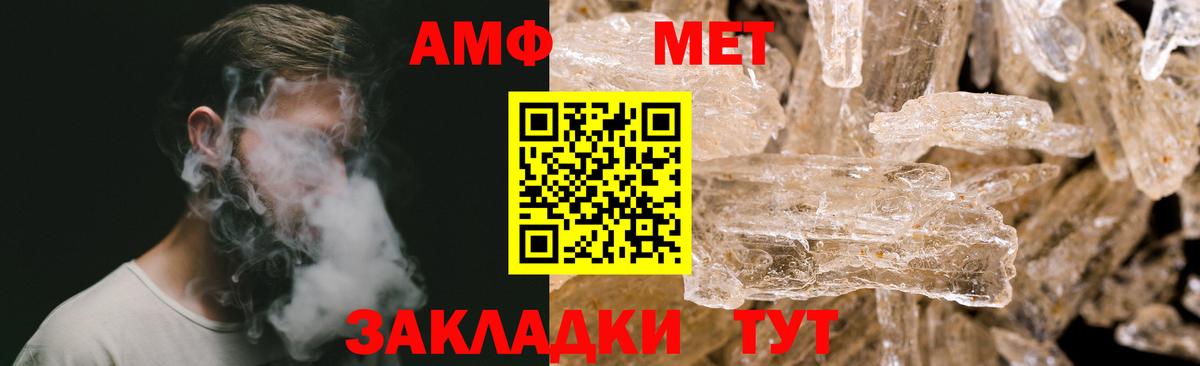 Метамфетамин Декстрометамфетамин 99.9% Муром