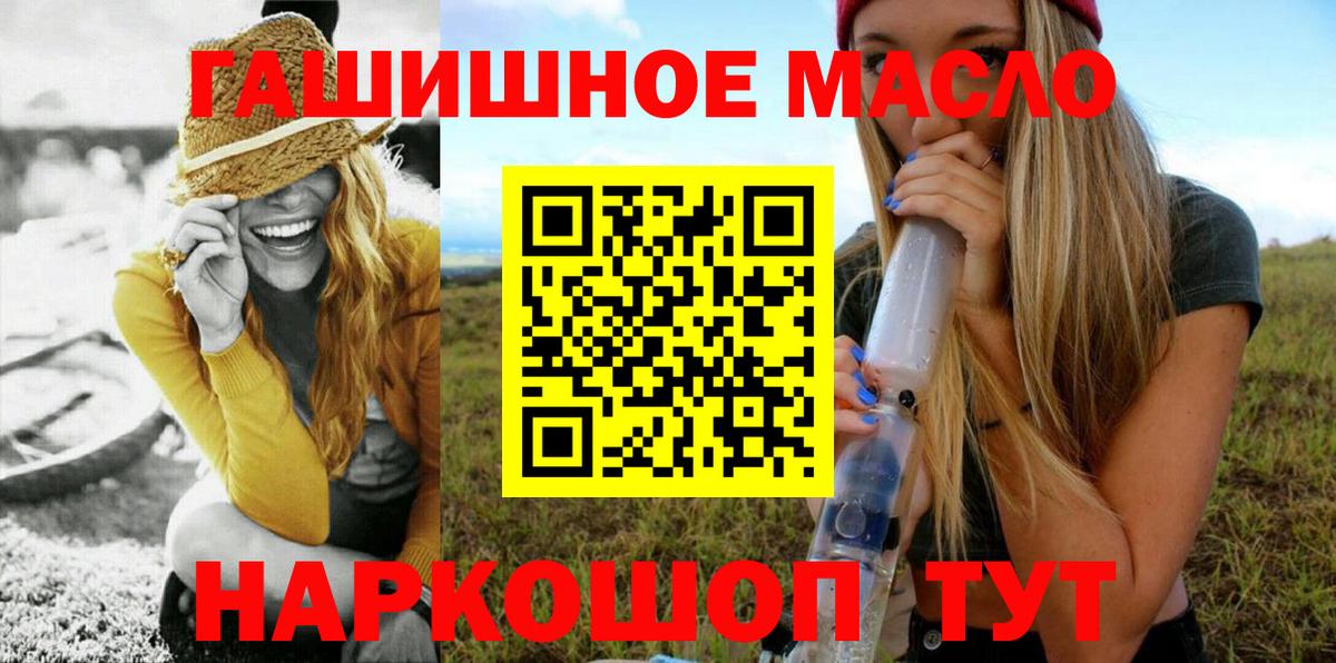 ТГК Wax Муром