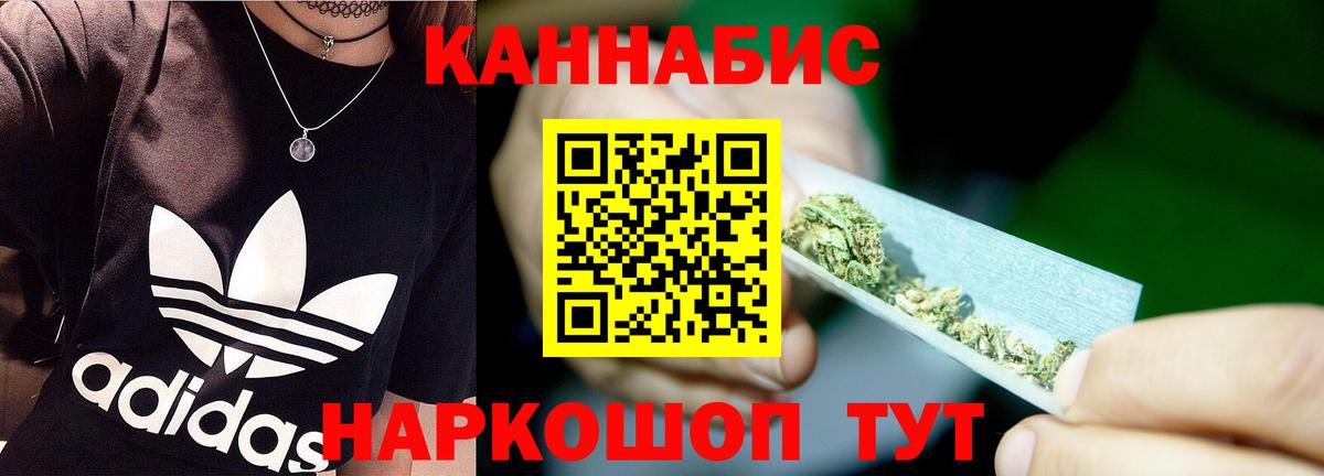 Бошки марихуана SATIVA & INDICA Муром